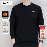 耐克（NIKE）卫衣冬季男2026新款运动服装针织透气套头衫保暖圆领外套男士卫衣 法式毛圈/宽松版型/热推款/晒图退5 L 【175】体重130~150斤左右