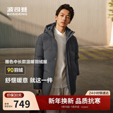 波司登25年冬季羽绒服90绒男士修身中长款加厚脱卸帽保暖百搭送礼外套