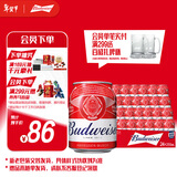 百威啤酒mini红罐淡色拉格255ml*24听小罐整箱装京东自营喜酒新年送礼