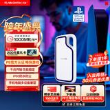 闪迪（SanDisk）2TB Type-c USB3.2 移动固态硬盘（PSSD）E62 PS5游戏机授权版 手机直连笔记本电脑外接 3米防摔 