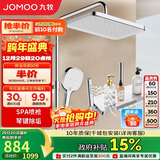 九牧（JOMOO）花洒淋浴套装琴键按摩喷枪除垢顶喷水愈精灵淋浴器36668-882/1B-1