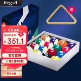 英辉（INVUI）台球子黑8桌球中式球大号球16彩水晶球美式台球桌配件用品57.2mm