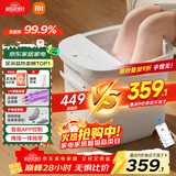 米家小米泡脚桶全自动恒温加热按摩足浴盆智能杀菌洗脚桶过小腿 生日礼物送妈妈 圣诞礼物