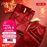 金三塔商场同款真丝睡衣女两件套100%桑蚕丝宽松情侣丝绸睡衣套高级礼物 焦糖红（重磅19姆米）女士套装礼盒 2XL