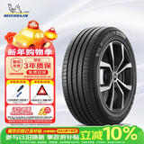 米其林（MICHELIN）汽车轮胎 215/55R18 99V 耐越 ENERGY MILE 适配比亚迪元/昂科拉