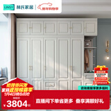 林氏家居衣柜衣帽间柜储物柜JO12D【白色】12D-E五门衣柜+边柜+顶柜*2