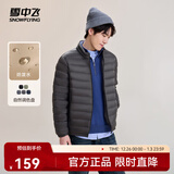 雪中飞秋冬新款情侣立领轻薄羽绒服休闲短款鸭绒保暖羽绒服 梦幻灰|8051 XL 180/100A