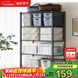 溢彩年华厨房置物架落地阳台杂物收纳货架零食蔬菜架【加粗五层80cm】2396