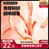 香烤鱿鱼丝88g*2袋  海鲜休闲零食即食特产鱿鱼条解馋小吃