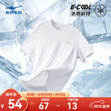 鸿星尔克短袖男夏季新款冰感跑步户外运动男士t恤清爽半袖速干衣T恤衫男 正白-冰感吸湿排汗 2XL （175-180cm/140-145斤）