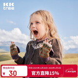 Kocotreekk树儿童帽子加厚保暖宝宝护耳帽手套男孩针织围巾女童秋冬单手套