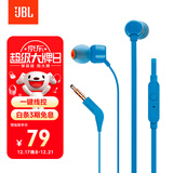 JBLT110有线耳机立体声入耳式耳麦  电脑游戏运动耳机 适用于3.5mm接口设备蓝色