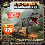 Jurassic World生日礼物男孩恐龙玩具电影同款侏罗纪世界大电影之霸王龙JCH02