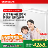 GEEYESAFE大路灯立式护眼阅读台灯儿童学习桌全光谱落地灯E3120A+包安装 E3120A+