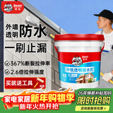 德高外墙透明防水胶补漏裂缝渗水王防渗透窗台隐形防水涂料 5L
