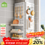 帅仕 厨房置物架洞洞板收纳架调料架壁挂纸巾架刀架筷子筒毛巾抹布架 奶油白-背板30*30（配件另购）