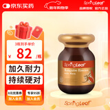 绿芙（Spring leaf）澳洲进口 玛卡袋鼠精胶囊 男士雄风活力男性提硬度促睾补肾壮阳 【硬度提升】 60粒*1瓶