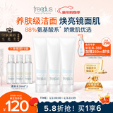 芙丽芳丝（Freeplus）洗面奶男士女氨基酸洁面150g*3生日礼物送男女朋友
