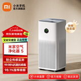 米家小米空气净化器5 粉尘传感监测抗菌抗病毒强悍除甲醛 健康呼吸除尘去味新房除甲醛小米净化器 米家空气净化器5