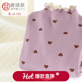 多妙屋女童打底衫秋冬新款儿童长袖T恤大童半高领上衣加绒秋衣洋气童装 暖绒款香芋紫 81670 130cm