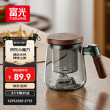 富光泡茶杯茶水分离高硼硅玻璃杯办公室喝茶水杯子花茶杯公道杯子