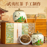 茗杰茶叶 特级金骏眉 武夷浓香型新茶茶叶红茶250g 高端茶叶礼盒送礼