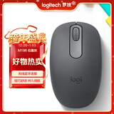 罗技（Logitech）M196 无线蓝牙鼠标 办公鼠标 笔记本商务办公家用 小巧便携 对称手型 石墨灰