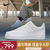 耐克（NIKE）Air Force 1 07男鞋空军一号板鞋经典复古耐磨Air运动休闲鞋 CW2288-111 41
