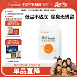 领先小星球豆腐猫砂无尘高效除臭易结团低粉尘混合猫砂 【经典矿砂】4kg