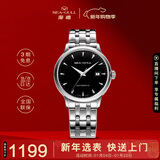 海鸥（SEAGULL）手表男士自动机械表 日历皮带男士手表 生日礼物6613黑盘条钉