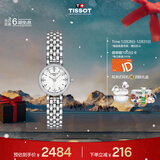 天梭（TISSOT）手表 小可爱系列女表 瑞士石英女士钢带腕表时尚表圣诞礼物