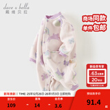 戴维贝拉（DAVE＆BELLA）初生婴儿摇粒绒连体衣0-3个月宝宝爬服春季新款小童包屁衣新生儿 紫色花园【DB3243402】 90cm （建议身高80-90cm）