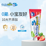 sanita-denti莎卡婴儿牙膏0-2岁新生幼儿防龋抑菌无氟牙膏防蛀不辣嘴草莓味50g