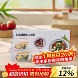 乐扣乐扣（LOCK&LOCK）耐热玻璃保鲜盒微波炉饭盒上班族学生便当盒水果饭菜保鲜碗三件套