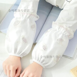 畅印套袖女办公室羽绒服秋冬工作防脏袖套蕾丝双层短款袖筒学生护袖子 蕾丝萝卜 短白色