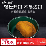 佳钓尼（JIADIAONI）开饵盆饵料盆三件套折叠鱼食拉饵盘鱼饵盆小号钓鱼鲢鳙散炮盆渔具 开饵深盆墨绿（小号）