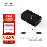 兴戈（SIMGOT）DEW4X  HiFi音频解码器 耳放小尾巴 Type-C版 + Lightning转接线