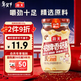 海天 香菇酱 拌饭酱拌面酱 300g  【0防腐剂】辣味下饭酱