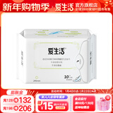 爱生活官方超薄瞬吸 经典款 卫生巾组合家庭装姨妈巾绿叶 日用卫生巾245mm