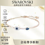 施华洛世奇（SWAROVSKI）施华洛世奇恶魔之眼 SYMBOLICA手镯女生日礼物女圣诞礼物5171991