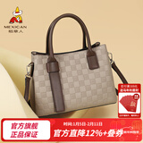 稻草人女包潮流休闲百搭丝巾气质手提包单肩包大容量情人节新年礼物送妈 奶茶色-格子纹