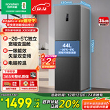 容声253L三门小冰箱小户型超薄一级能效风冷无霜变频节能出租屋以旧换新星澜BCD-253WD16NPA国家补贴