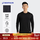迪卡侬防紫外线T恤运动速干衣男跑步打底健身长袖户外上衣4925421