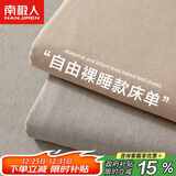 南极人A类磨毛床单单件 单人学生宿舍0.9/1.2米床被单床罩床盖160*230cm