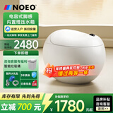 NOEOG10小熊先森轻智能马桶坐便器凤凰蛋形圆形电动自动带水箱虹吸式 轻智能【座圈加热 内置水箱】 305/300mm 其它坑距联系客服