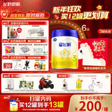 飞鹤星飞帆 婴幼儿配方奶粉3段(1-3岁) 700g*6 专利OPO 育儿补贴