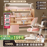 童博士儿童学习桌椅套装实木可升降写字桌小学生书桌课桌椅子阳光桌C12 1.2米实木桌+光谱大路灯+侧柜+追背椅粉 赠学习大礼包