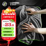 绿田（LUTIAN）小辫子收水巾洗车擦车内饰擦玻璃打蜡擦车巾强吸水抹布50*60CM