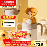 杯具熊（BEDDYBEAR） 学饮儿童保温杯小容量带手柄学饮宝宝吸管杯小号保温杯便携水杯 火箭保温杯-太空丸子400ml