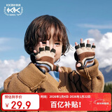 Kocotreekk树儿童手套加厚保暖半指手套男女童翻盖两用写字手套彩虹果壳棕